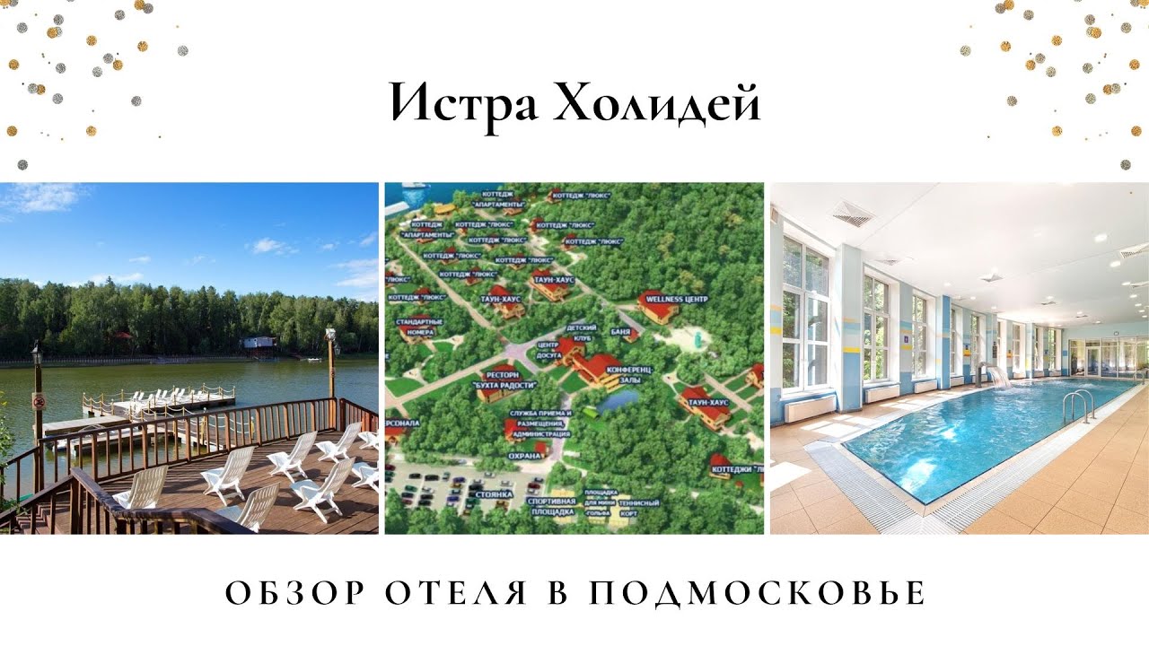 Лада истра холидей
