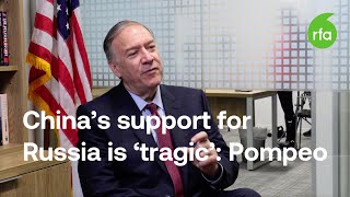 Chinas Support For Russia Is Tragic Says Mike Pompeo Radio Free Asia Rfa