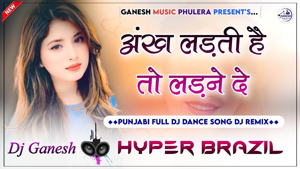 Nach Baby Nach Kudi Dj Remix | Ankh Ladti Hai To Ladne De | Punjabi Dj Dance Song | Hyper Brazil Mix