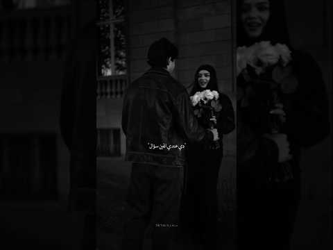 الدولي خد اجازه ستوريات