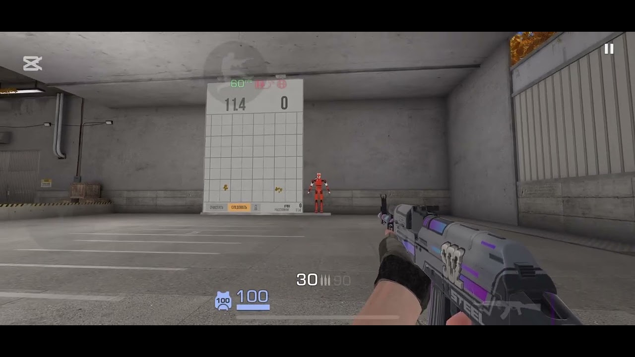 Тутор на убирание отдачи? // So2