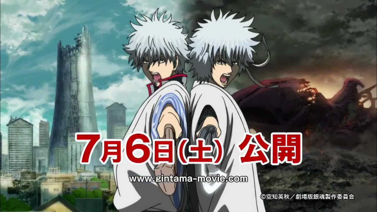 Theatrical Feature Gintama Complete Series Everybody S Eternity Trailer Open Animation Gintama To The Curtain Gigazine