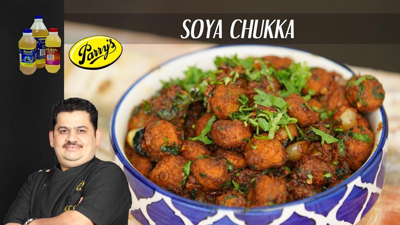 Soya Chukaa | soya chunks chukka recipe | high protien soya snack | Chef Venkatesh Bhat