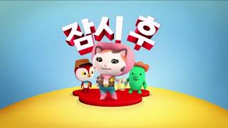 Disney Junior South Korea - COMING UP - Sherrif Callies Wild West