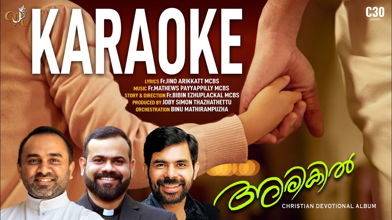 ARIKIL | KARAOKE |THOOVELLAYAPPATHIL|FR. MATHEWS MCBS |FR. JINO ARIKKATT MCBS | KESTER|FR.BIBIN MCBS