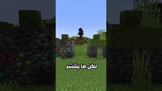 اغرب طريقه لتجميع الدايموند في ماين كرافت !؟