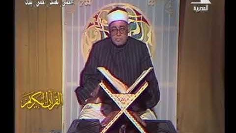 فيديو نادر للشيخ شعبان الصياد من سوره ص