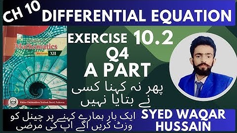 EX 10.2 Q4 A 12th Math FBISE & KPK Sir Waqar Hussain
