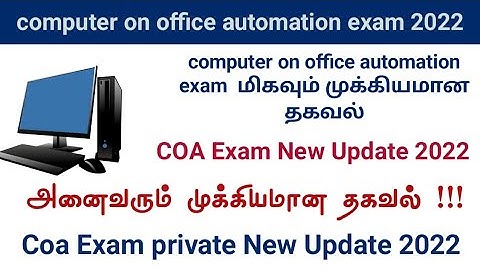 computer and office automation benefits of certificate record note new