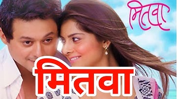 Tu Hi Re Majha Mitwa |Swapnil Joshi|Sonalee Kulkarni | Whasapp Marathi Status