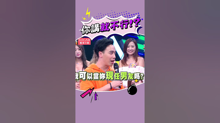 這是要看臉嗎🤣#綜藝大熱門 #lulu #吳宗憲 #陳漢典
