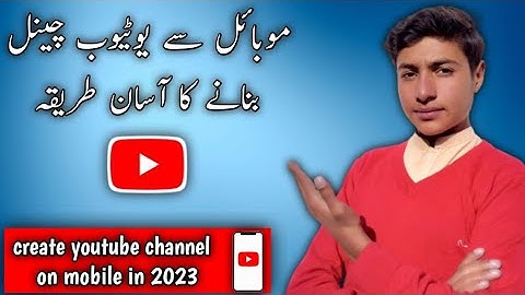 How To Create Youtube Channel on Mobile in 2023 | Jamal Tech Pashto