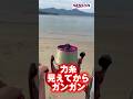 【キス釣り】ついに落ちギス開幕！良型キスが足元まで接岸！