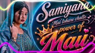 समियाना में तोहरे चलते गोली I #DJ REMIX I #bhojpuriarvindakelakallu I GMS REMIX SONG DJ SAILESH ROCK