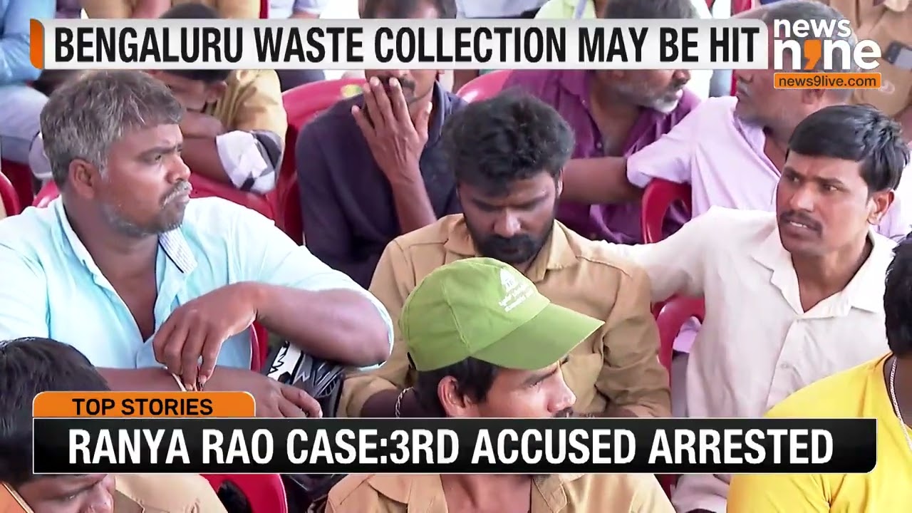 Bengaluru Waste Collection May Halt as 10,000 Workers Launch Protest | News9