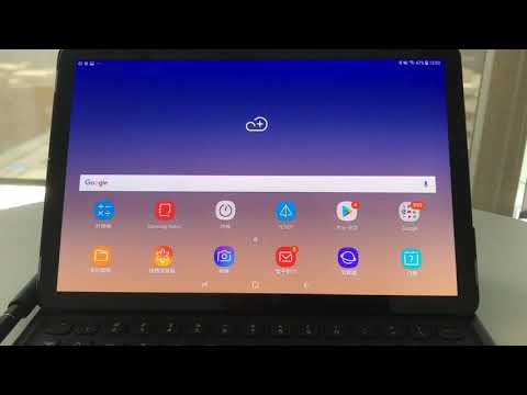 Samsung Galaxy Tab S4 Iris Scan Unlock Demo