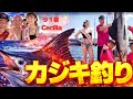 激アツ‼︎カジキ釣り 〜表彰台に立っちゃった !!!