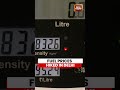 BIG Shock For Delhi! Petrol &amp; Diesel Prices Rise Again #fuelpricehike  #petrolprice #dieselprice