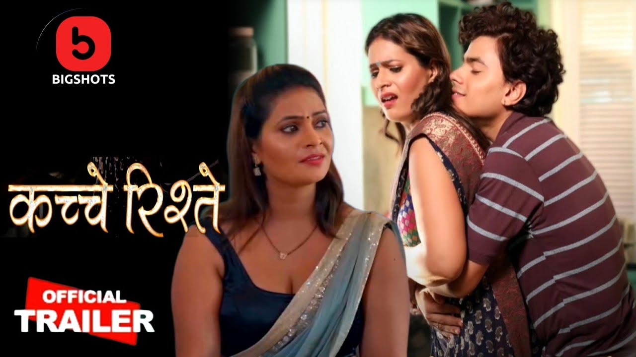 Kache Rishtey Official Trailer Bigshots Ott Malvika Tomar