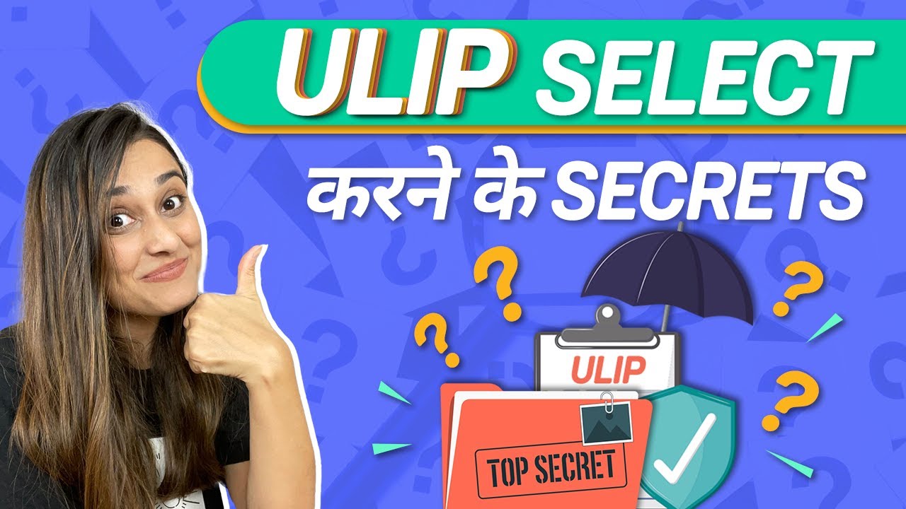 How to choose best ULIP plan ? | Best ULIP Plans in India 2023 - YouTube