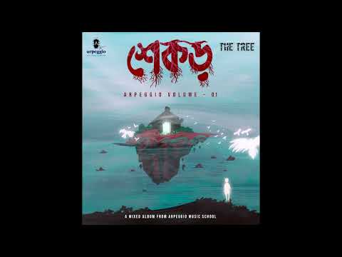 The Tree   Eka adharer jatri      Official Audio