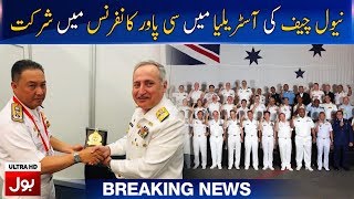 Pak Navy Chief attends the Sea Power Conference Australia 2019 - BOL News