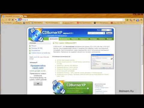 Запись дисков CD Burner XP