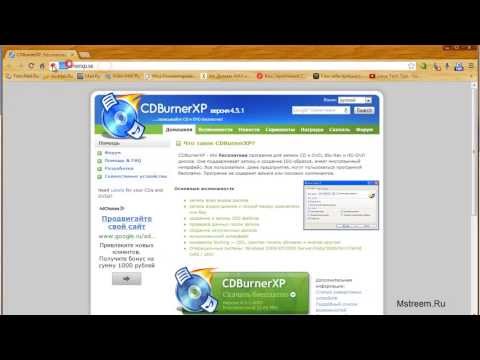 Video: Kā Windows XP Ierakstīt Attēlu Uz CD Vai DVD