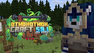 ENDERIO MY BELOVED - OthokOthok Craft Season 8.1