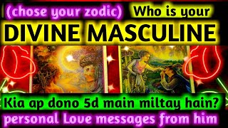 PICK A CARD HINDI TAROT WHO IS YOUR DIVINE MASCULINE DM FUTURE SPOUSE HUSBAND LOVE CURRENT FEELINGS screenshot 1