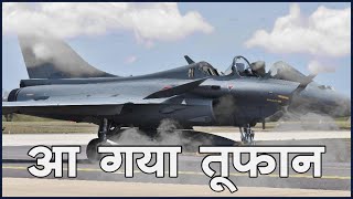 Ambala म हई क लडग, वय सन क मल तकत