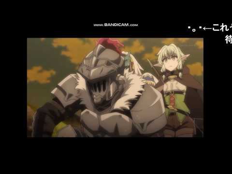 【ゴブスレ】慣れますよ(・。・)【ニコ動コメ付き】