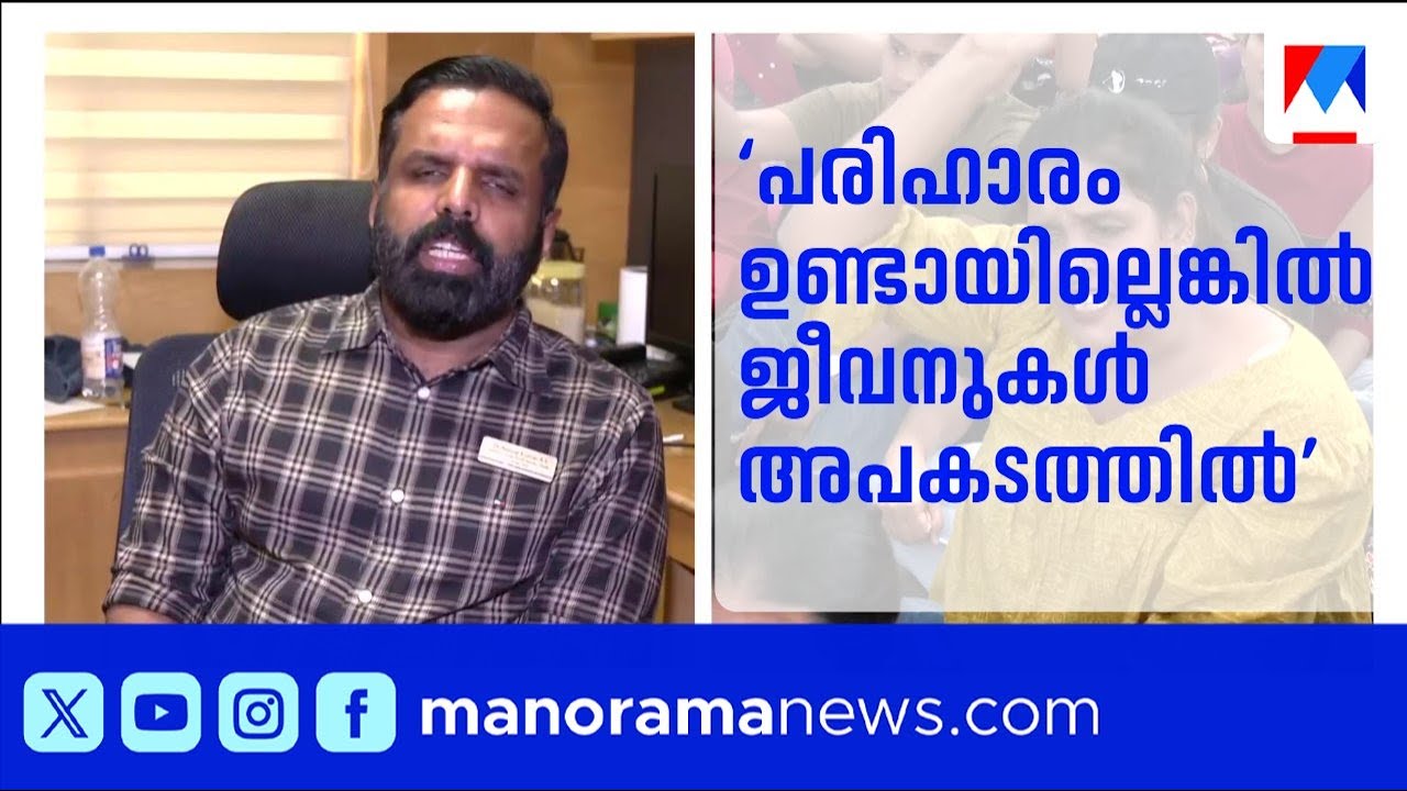 നഴ്സുമാരുടെ സമരം; ഗുരുതര ആരോഗ്യ പ്രതിസന്ധിയെന്ന് ഡോക്ടർമാർ ​| Nurses Strike