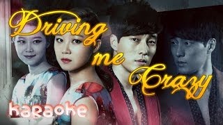 Hyorin - Driving Me Crazy [karaoke]