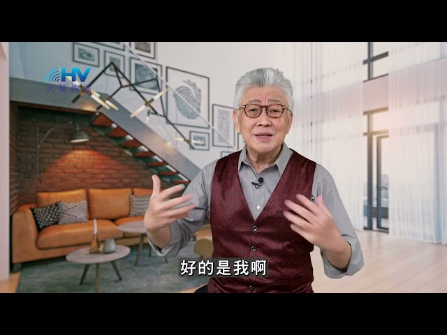 20250624 上帝看重每一個人 [恩典365 - 耶穌的比喻系列]