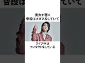 大森元貴に関する面白い雑学【Mrs.GREEN APPLE】
