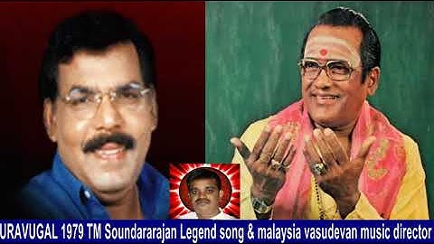 Uravugal   1979 T M Soundararajan Legend & Malaysia Vasudevan Music Director