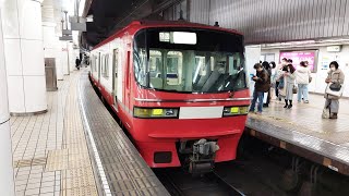 【名古屋止まり】名鉄1200系1116F 名鉄名古屋発車