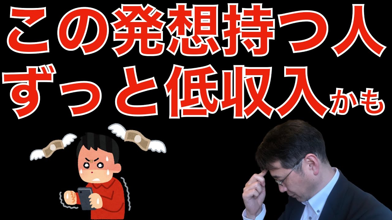 【人材マーケット情報】結局人件費にしわ寄せ、賃金は上がらないという発想と構造