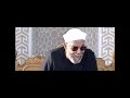 الشيخ محمد متولي الشعراوي من الاية 6 الى الاية 12 من سورة فصلت 2