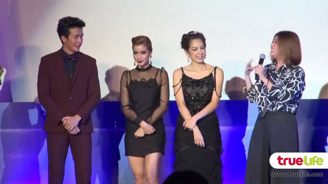 Teaser ละคร เล่ห์นางฟ้า