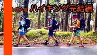 ハイカーの朝。さえずりと珈琲。雨のトレイル。injinjiはイイぞ。K2に挑戦。山賊思考からの答えとは。バス来ない。ハイキング後はハンバーガー！。ダーザインなど。東海自然歩道TRAIL.3