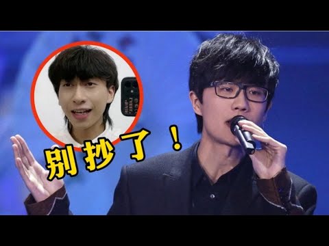 2022许嵩又被“抄袭”了？歌曲一响我人傻了，简直就是复制粘贴