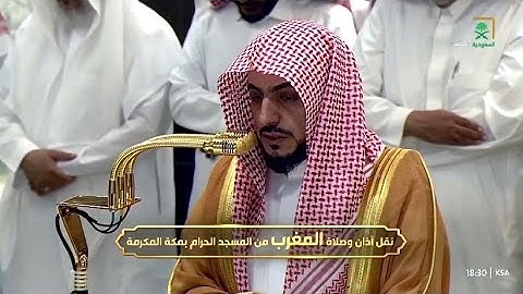 تلاوة من سورتي الرعد والإخلاص للشيخ د. الوليد الشمسان | مغرب الأربعاء 25-3-1447هـ