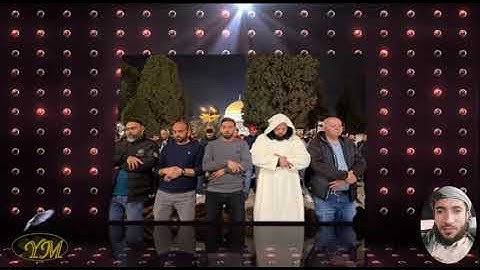 96 سورة العلق كاملة للقارئ الشيخ محمد الفقيه