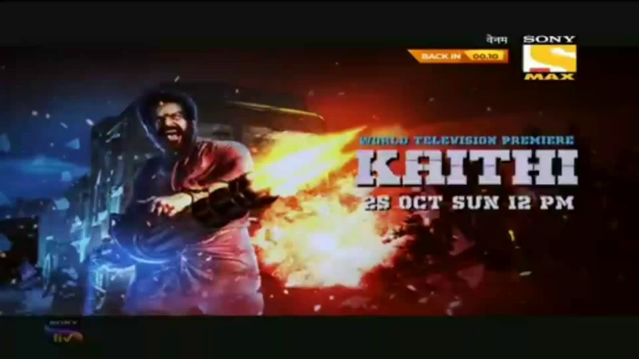 world television premiere of raazi