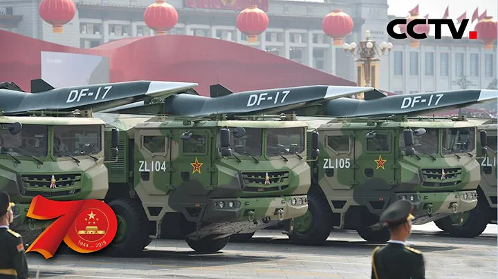 [中華人民共和國成立70周年] 東風-17常規導彈方隊 | CCTV - 天天要聞
