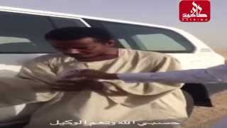 فيديو  1 يوضح خطورة المدوخ المنتشر في الامارات وقطر