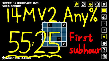 【14 Minesweeper Variants 2】(World Record) Any% Speedrun 55:25