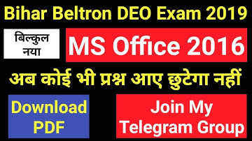 MS Office MCQ I Top MCQ Based on MS Office I MS Office 2016 I Top 45 MCQ I Beltron DEO Exam
